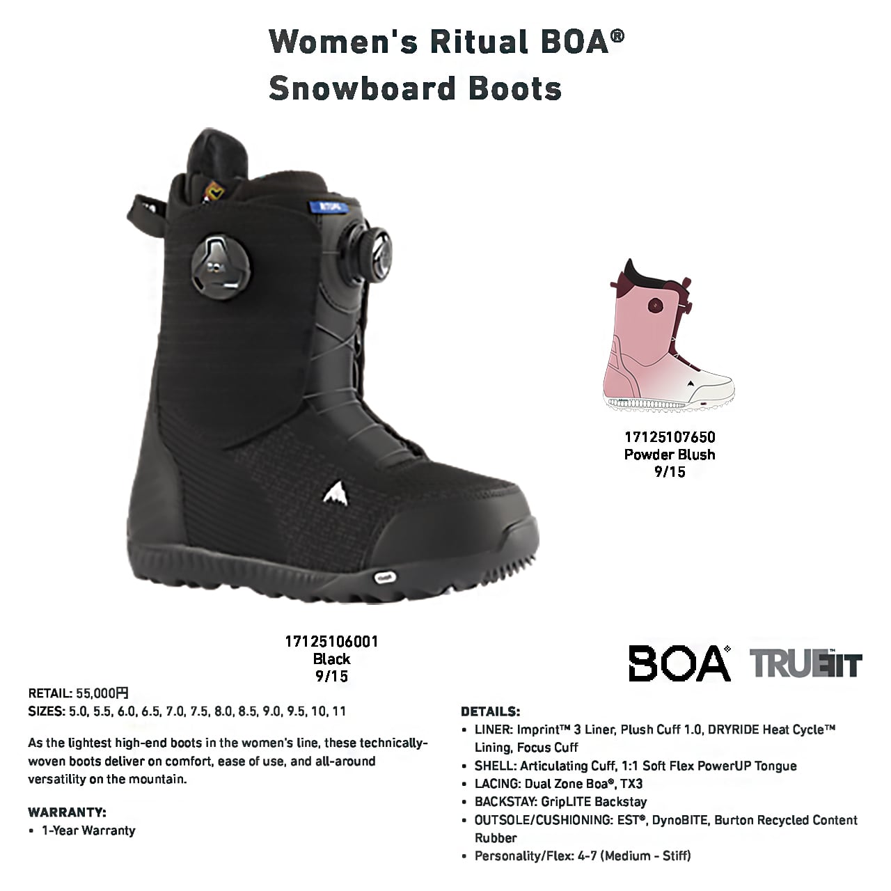 BURTON RITUAL LTD BOA 25cmご検討いただけないでしょうか