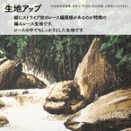 【受注生産】 のれん  湖のほとり  幅85ｘ丈 90cm