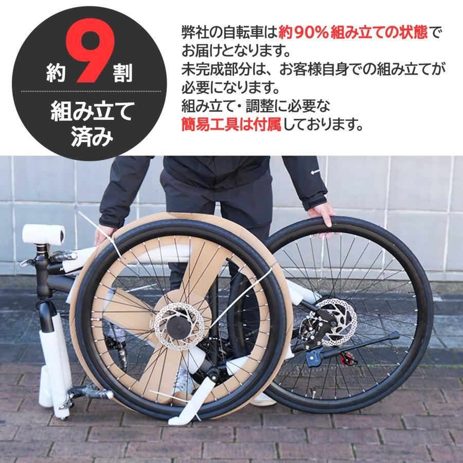 ロードバイク 700c シマノ製 21段変速 ライト スタンド付 自転車 通勤