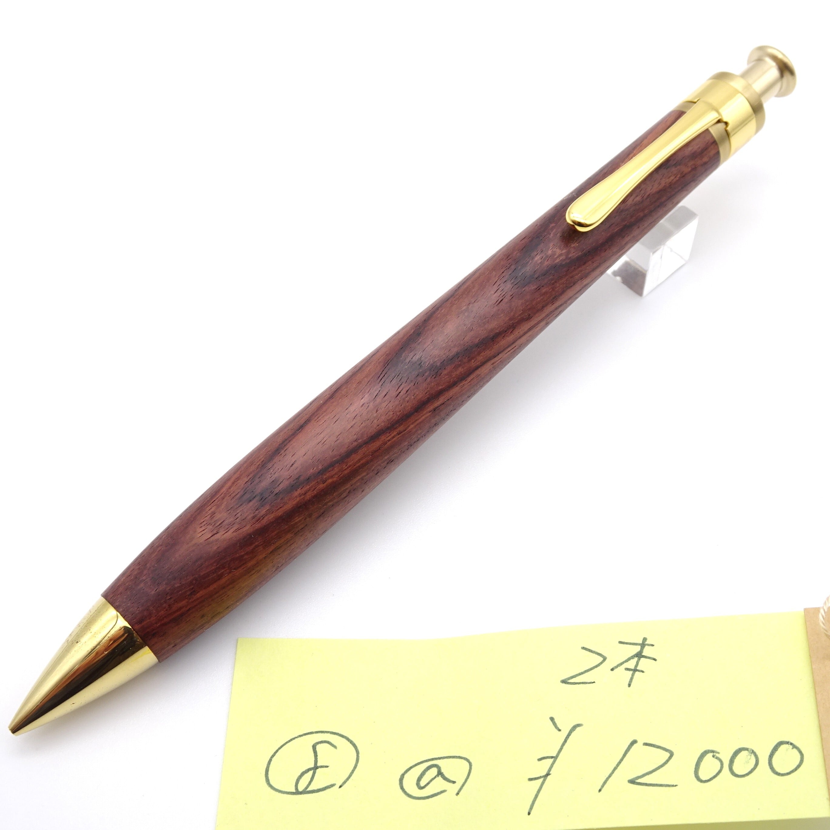 0.5mmペンシル楔 花梨紅白（こぶ杢）14 | 工房 楔（せつ）