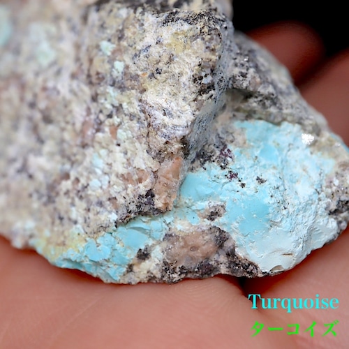 カリフォルニア産！ターコイズ トルコ石 83.8g TQ264 原石 鉱物　天然石　パワーストーン