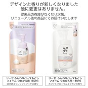 花王(Kao) リーゼ うるおいパーマもどしフォーム つめかえ用 180ml