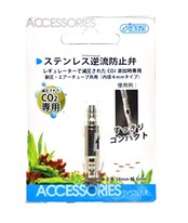 ライフホールディングス ステンレス逆流防止弁