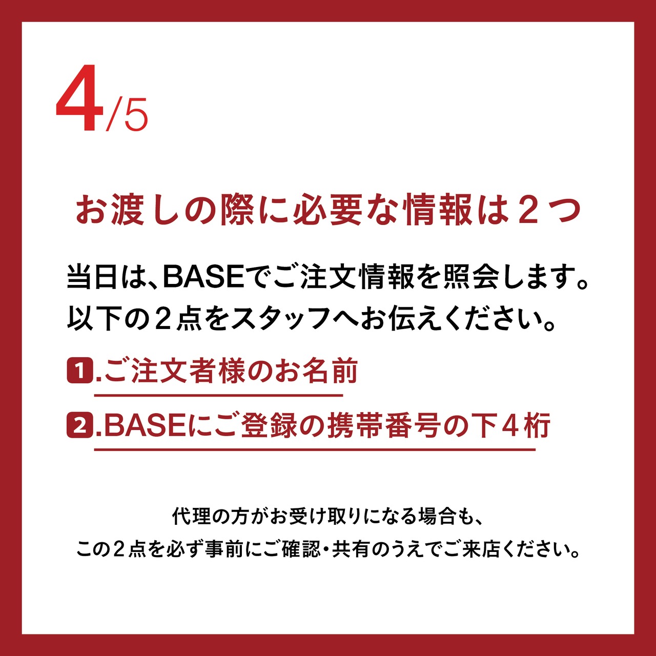 ［12月22日.月.専用］モンブランクイーン｜キングよりも少し小ぶりな王道モンブラン。