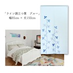 【受注生産】 のれん ライン調三つ葉 幅85ｘ丈150cm