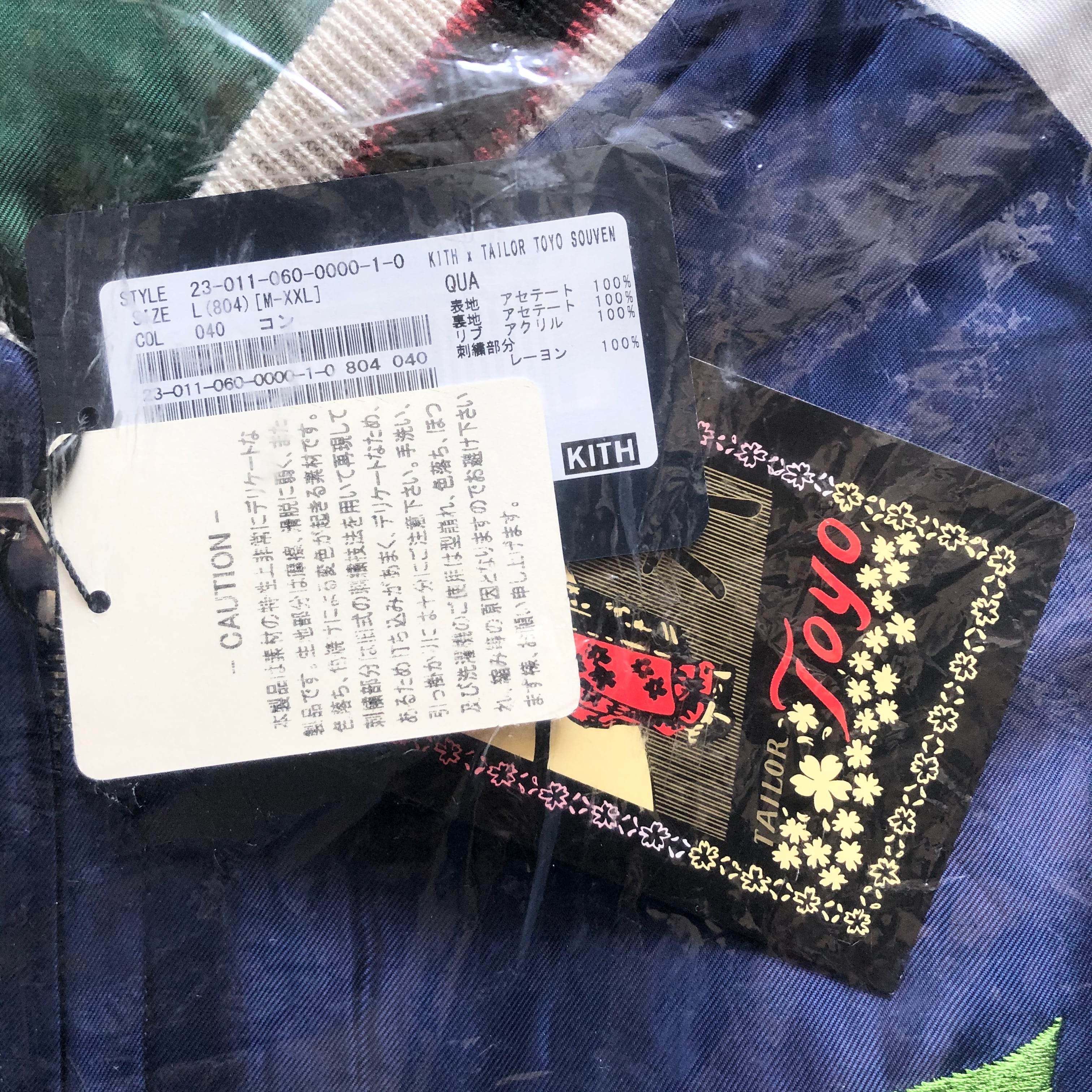 KITH×the Tailor Toyo Souvenir Jacket | Wolf Wall World KITH×the Tailor Toyo Souvenir Jacket | Wolf Wall World