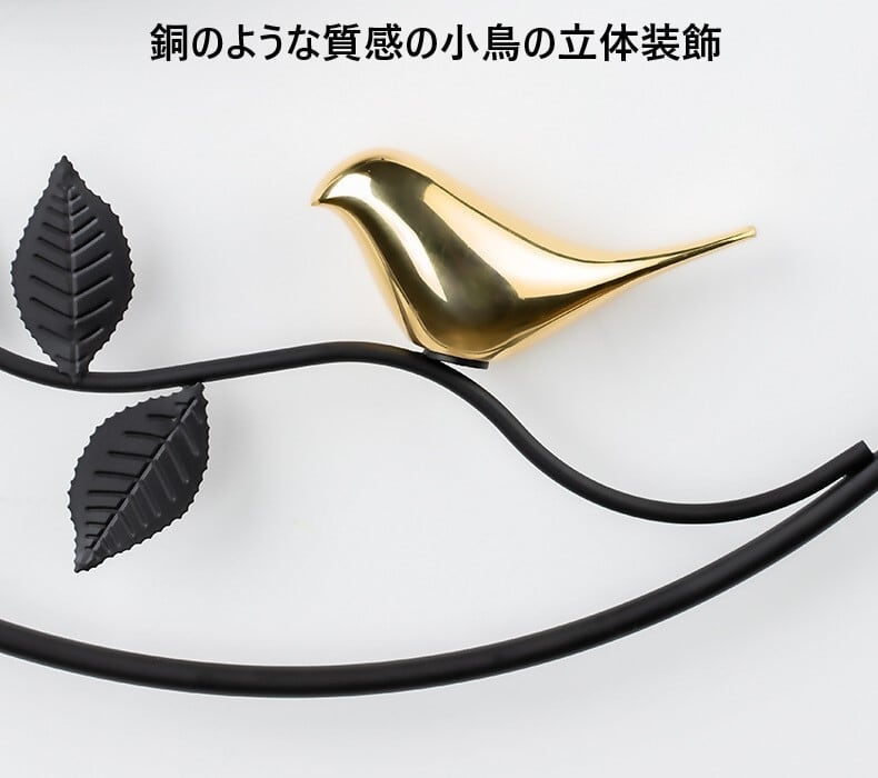 掛け時計 シック 立体装飾 おしゃれ かわいい インテリア 北欧 モダン