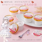姫苺ちゃむオリジナルパッケージ さちのか苺■6個入り■
