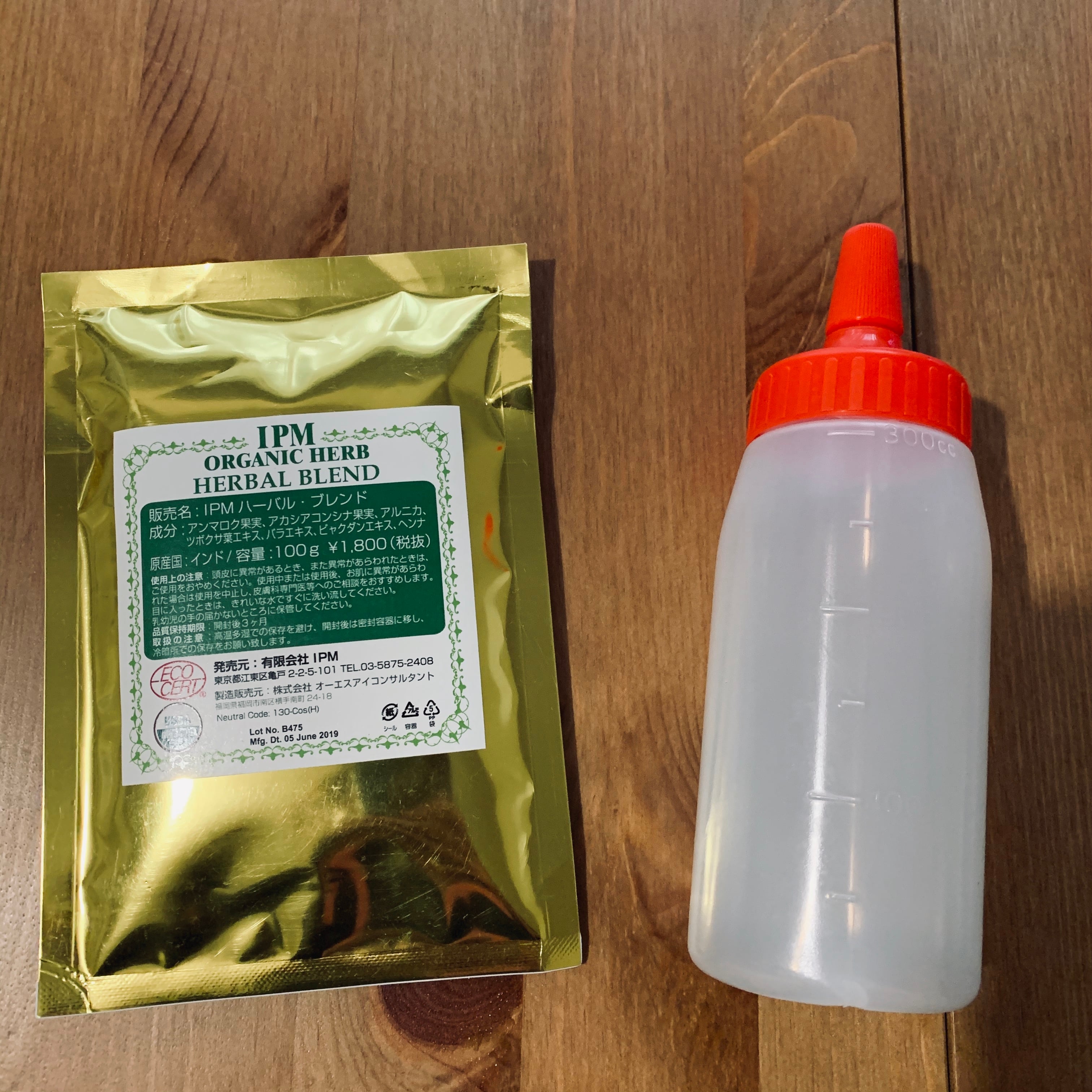 IPM ヘナまとめセット製造年2023年