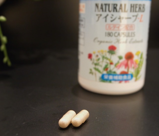 【定期便3ヶ月購入】【アイシャープ-Ｌ】視力回復・ルテイン配合（180カプセル入り）（2025年11月1日～新価格）