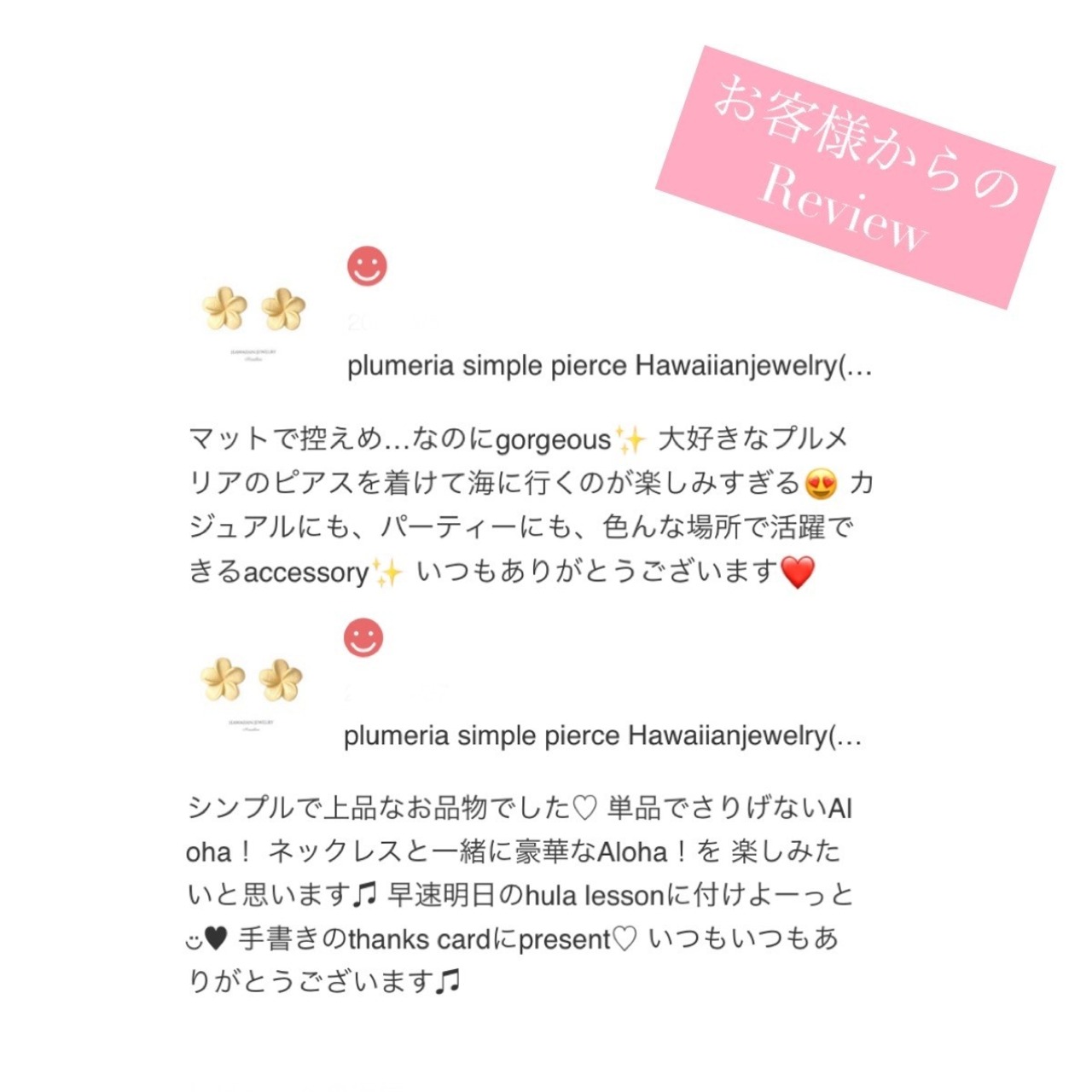 10mm plumeria studs earrings Hawaiianjewelry(ハワイアンジュエリー10mmプルメリアスタッドピアス)