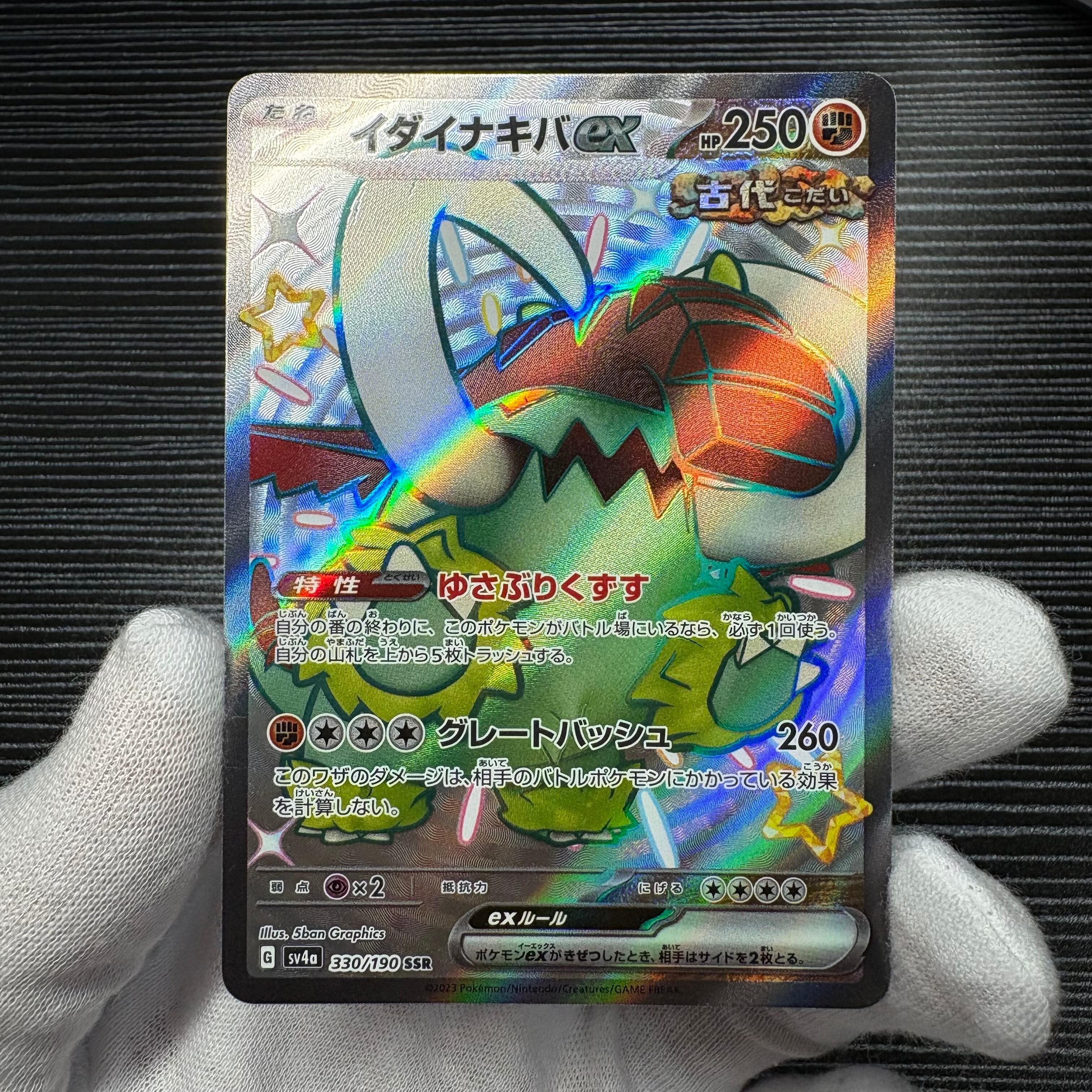 トレカショップ【39】