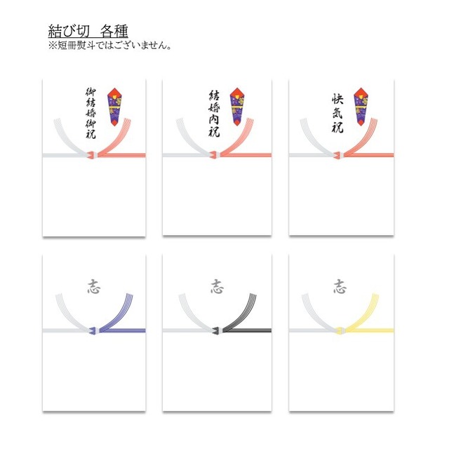 MAI story 北海道米物語 3種セット