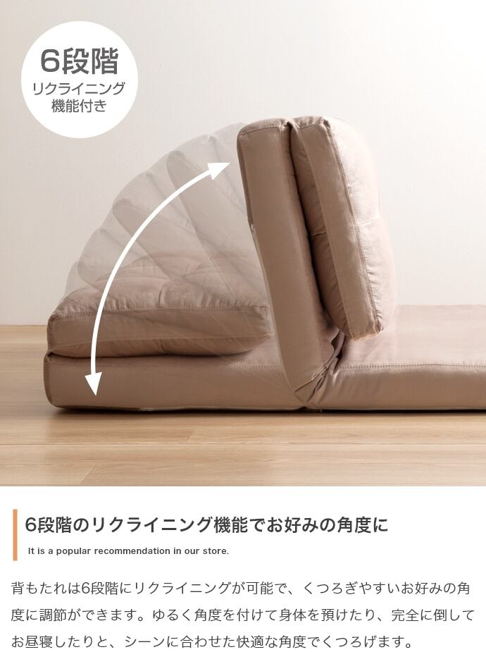 リクライニング ソファベッド 幅100cm 3WAY | FIGARO リクライニング ソファベッド 幅100cm 3WAY | FIGARO