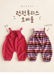 韓国子供服 / 26winter / my bebe / ランランフリースオーバーオール / ベビー / 冬服 *S~M*