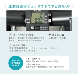 ハンドル付きステッパー4127 FA4127