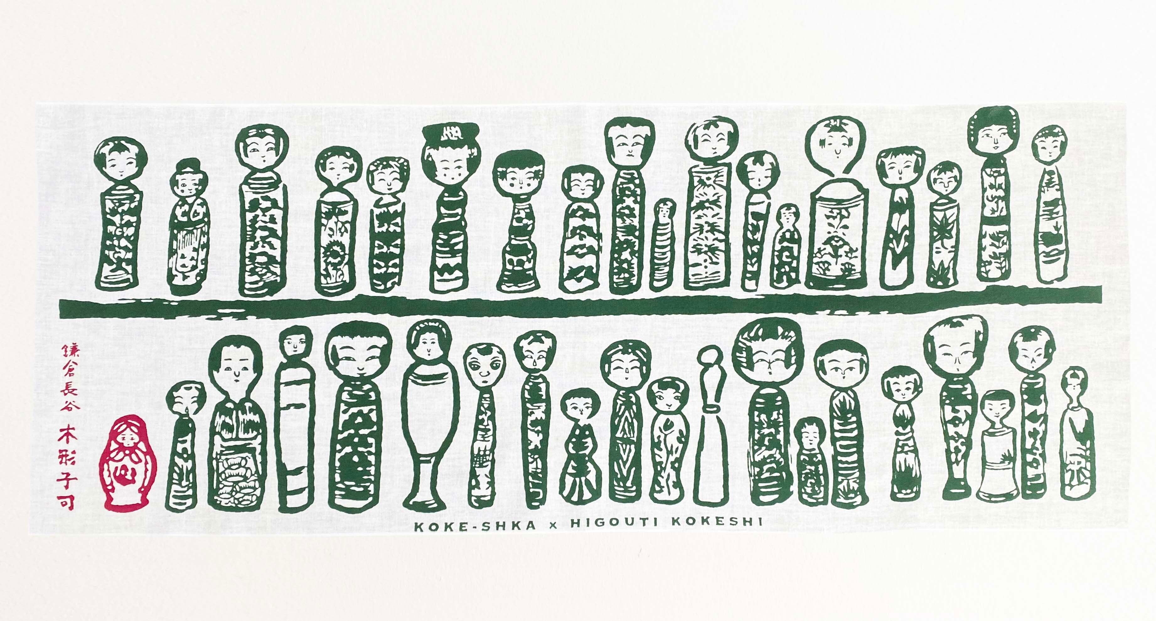 木形子棚 手ぬぐい(樋口達也 画)