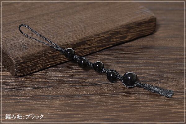 オニキスマクラメストラップ