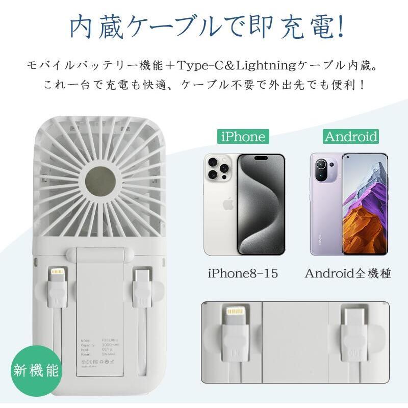 ハンディファン 扇風機 2025新登場 首掛け扇風機 瞬間冷却 冷却