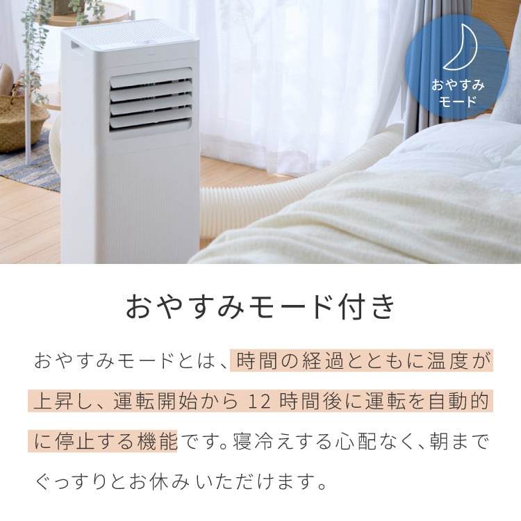 スポットクーラー スポットエアコン ポータブルエアコン ポータブル