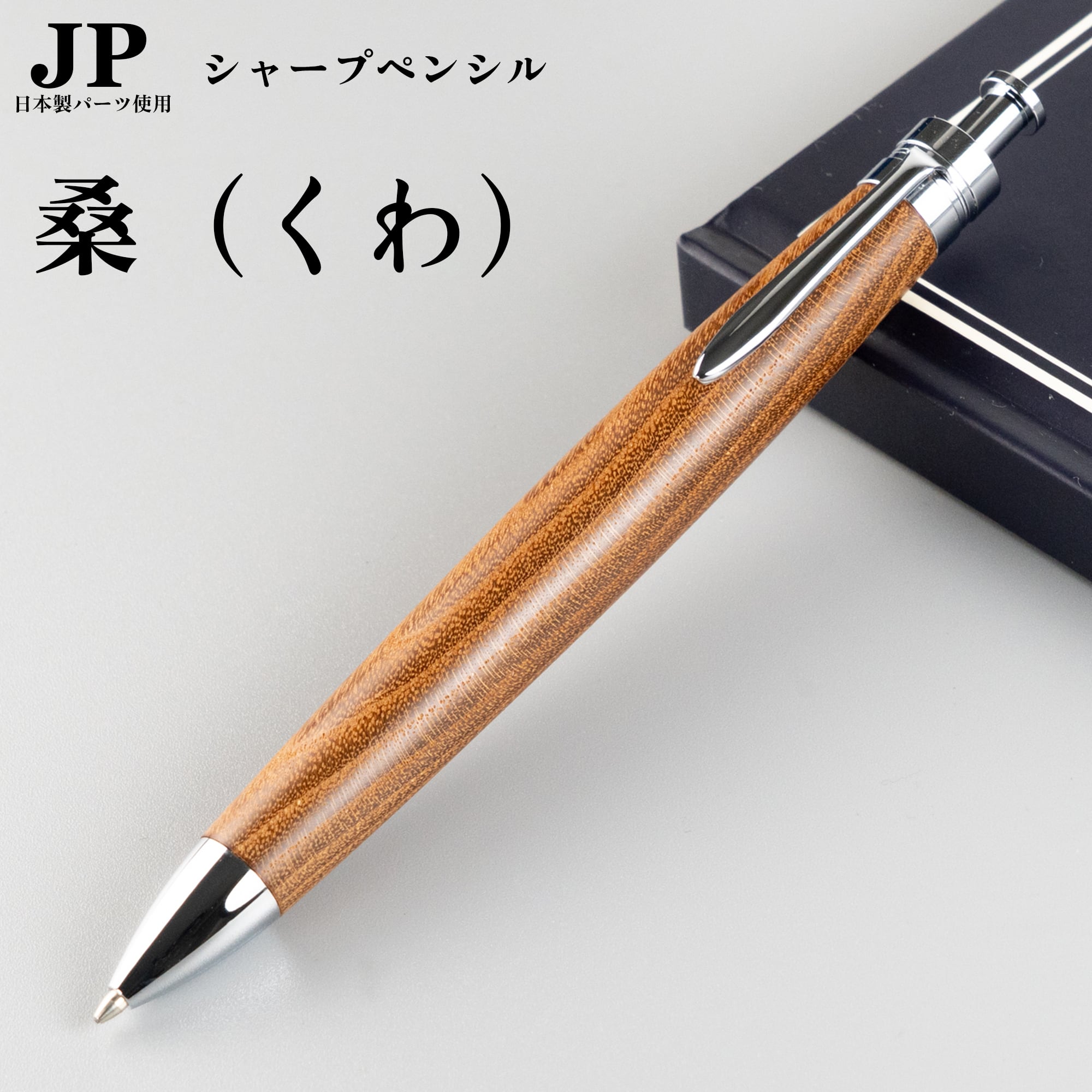 わたなべ木工芸WEB SHOP