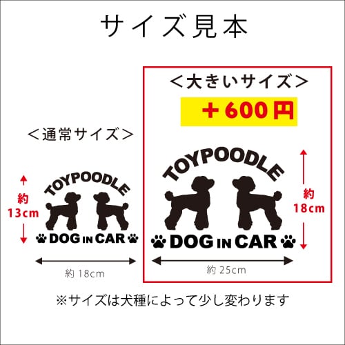 ジャーマンシェパードドッグ ゴシック体 2頭飼 多頭飼 ステッカー 同一