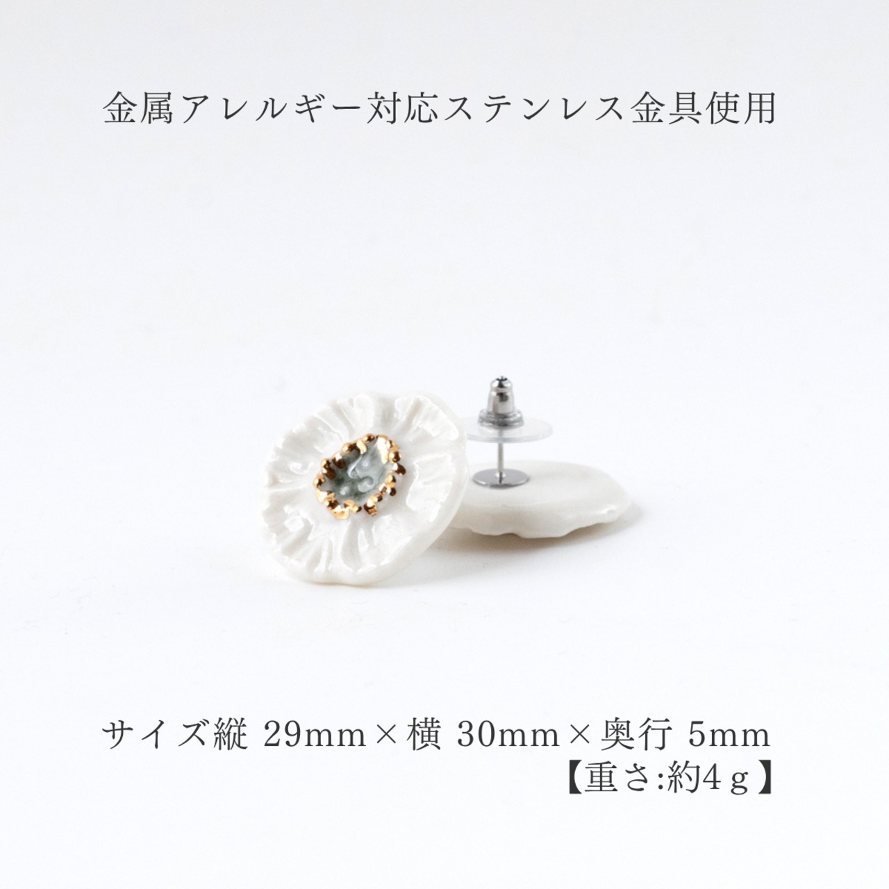 優花 ピアス・イヤリング