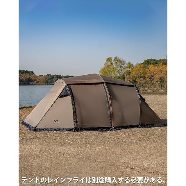 MC トンネルテント 2ルーム シルバーコーティング コンパクト MC トンネルテント 2ルーム シルバーコーティング コンパクト