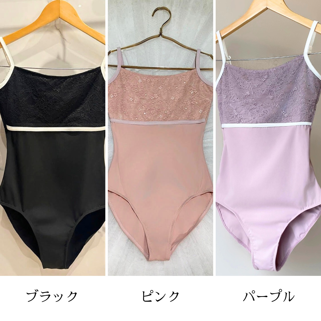 レーストップ キャミソールレオタード L0913