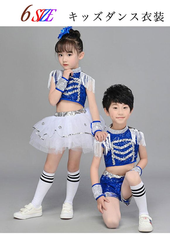 ダンス衣装 スパンコール キッズ チアガール 女の子 男の子 トップス