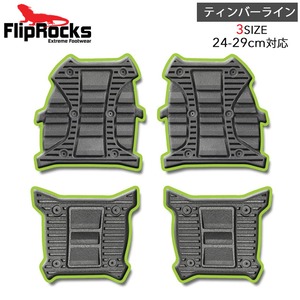 FlipRocks(フリップロックス) フリップフロップ パッドセット ティンバーライン ソール スポーツサンダル トレッキングシューズ アウトドア 用品 キャンプ グッズ