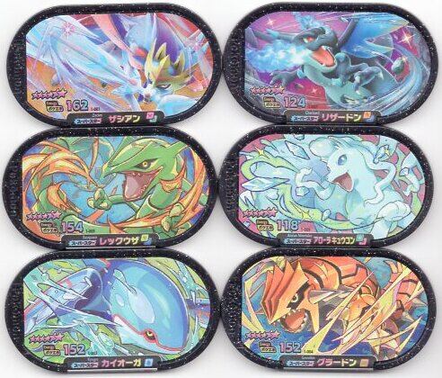 ポケモンメザスタ】稼働記念 大量ゲットお得くじ！！ | 静屋