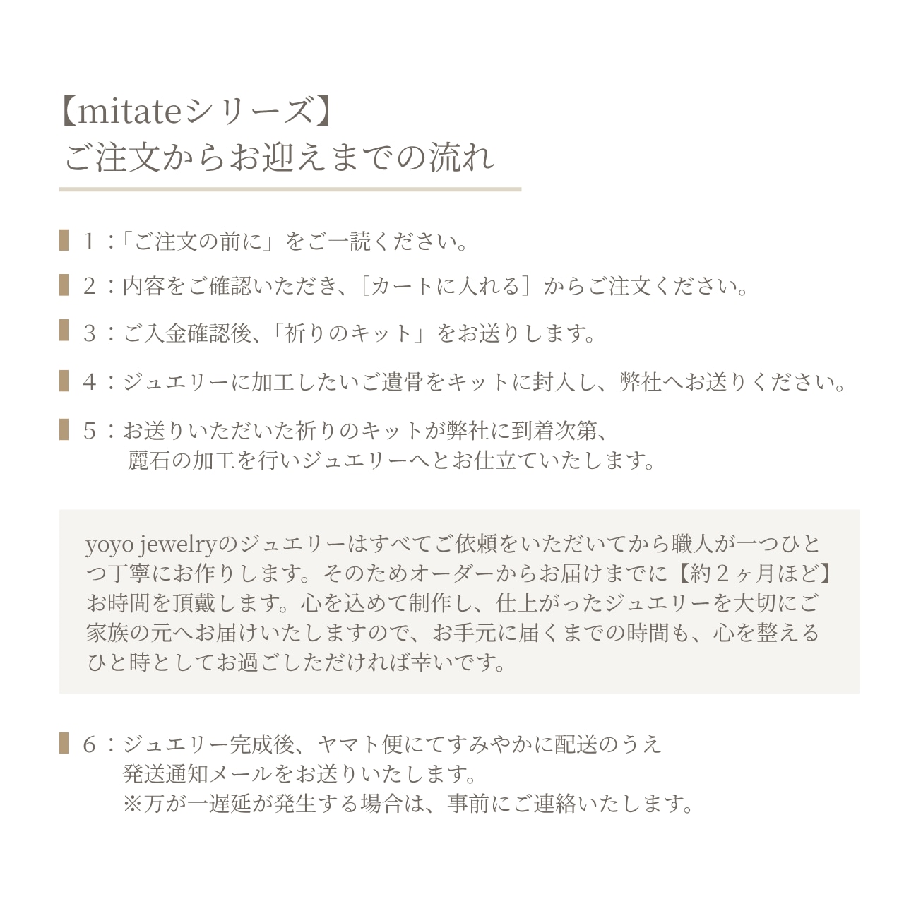 mitate リング / K18(YG)