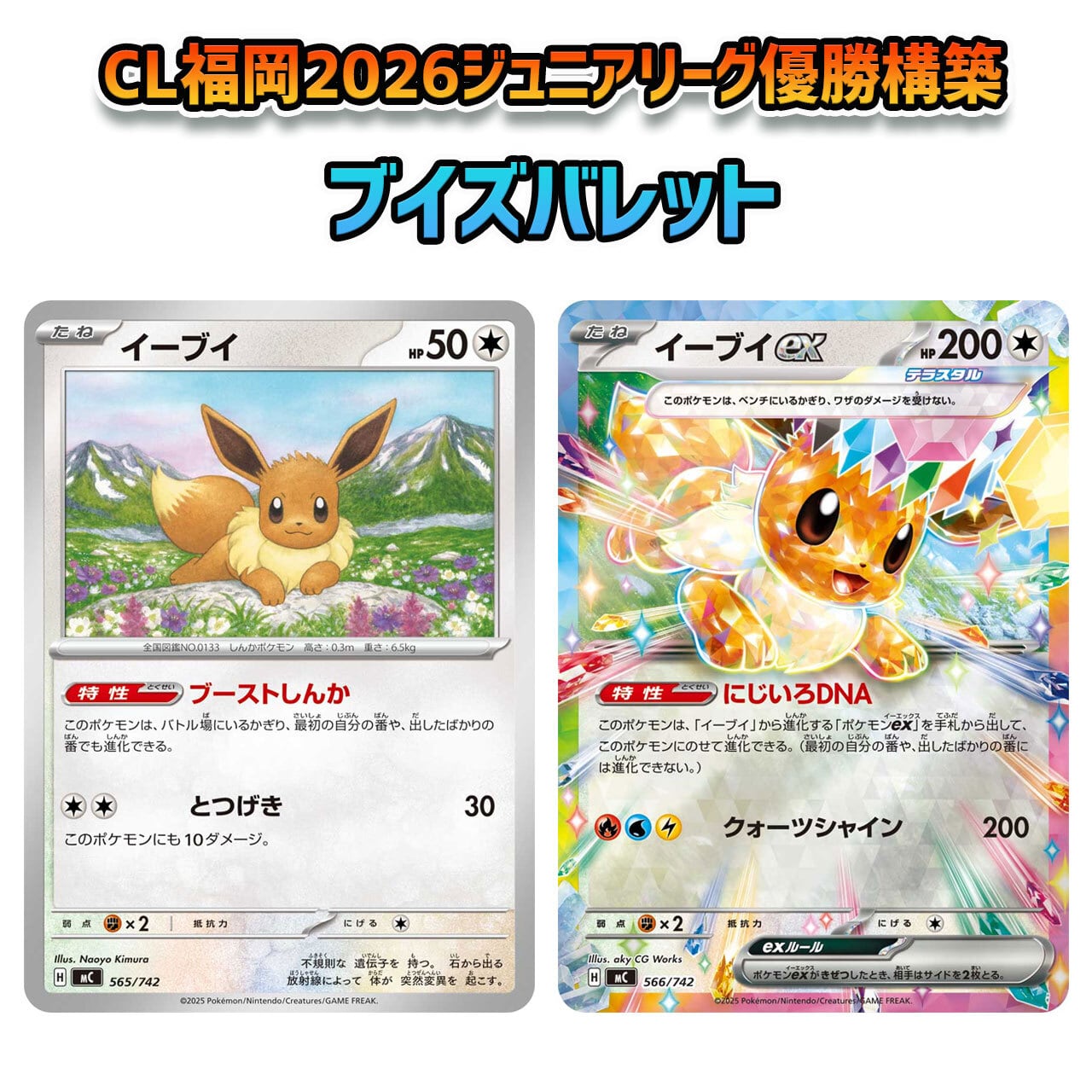 サンダーex SAR SV2a 204/165 - | ポケモンカード専門店 Cobalt Cave