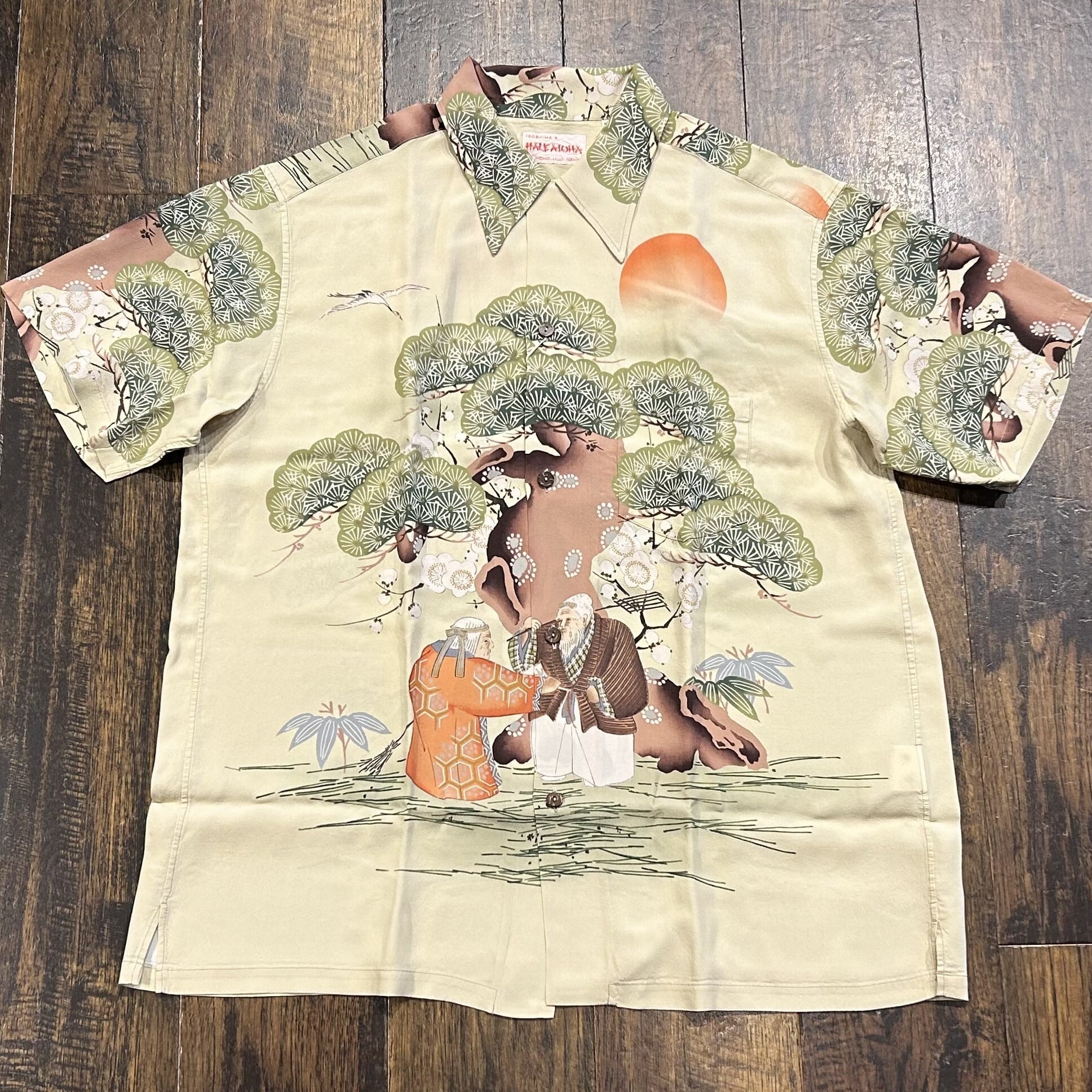 美品 エレッセ スキーウェア サンフラワー