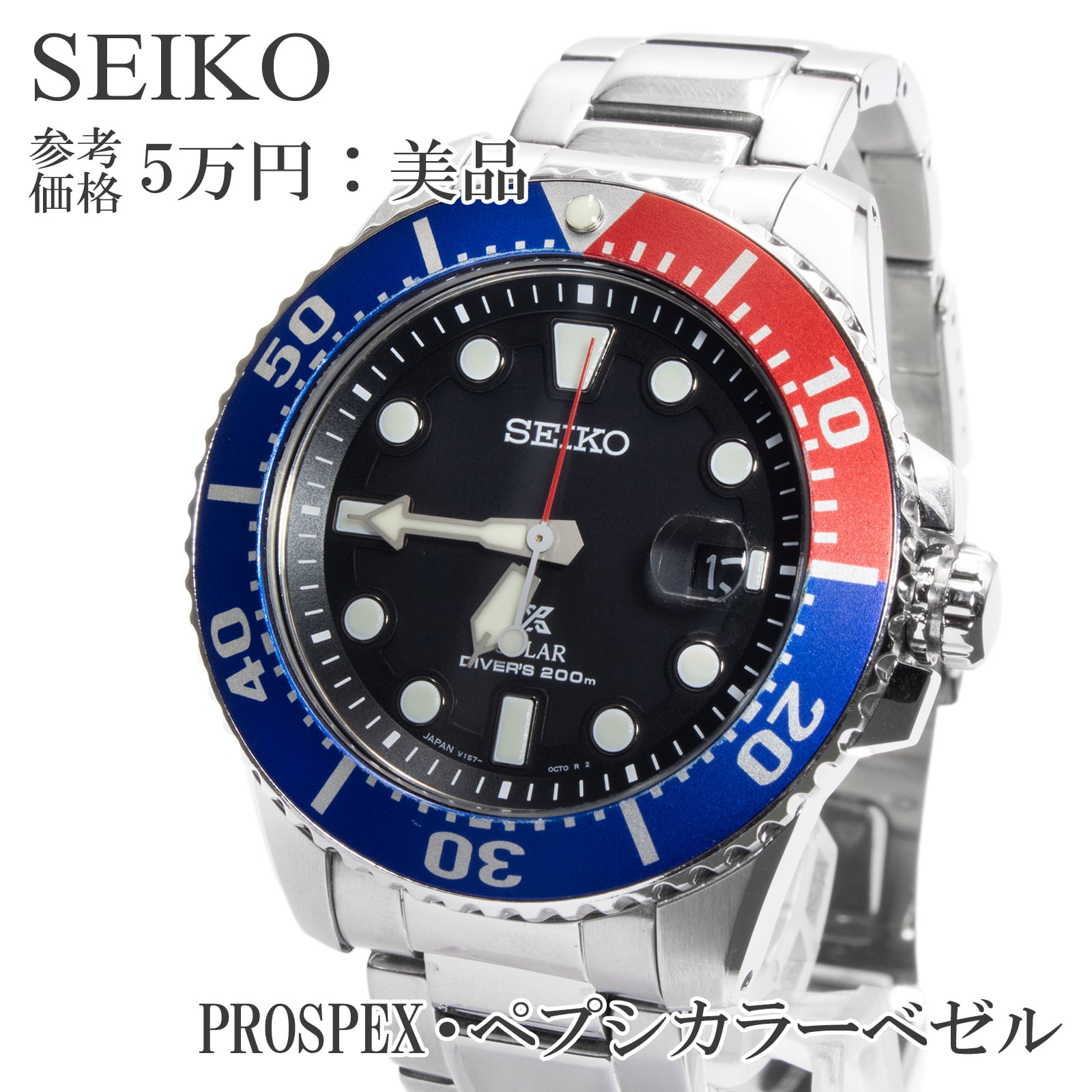 送料無料 セイコー 腕時計 メンズ ダイバーズウォッチ PROSPEX プロ
