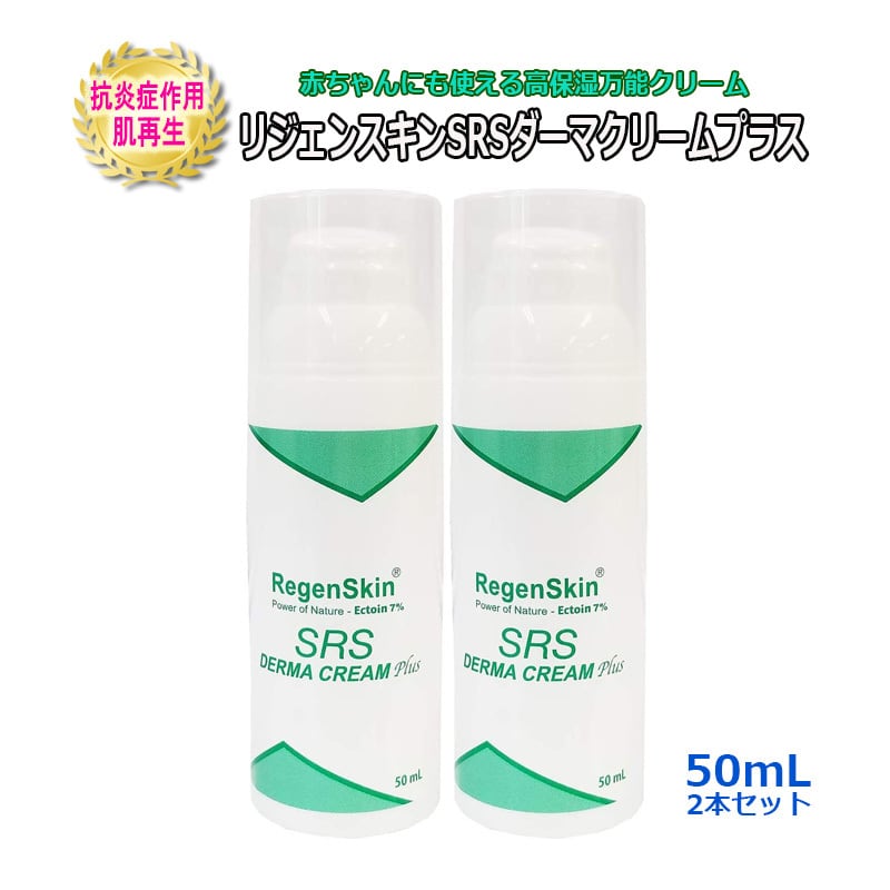 集中保湿 KOIVE コイヴ リッチモイスチャライジングクリーム 50g