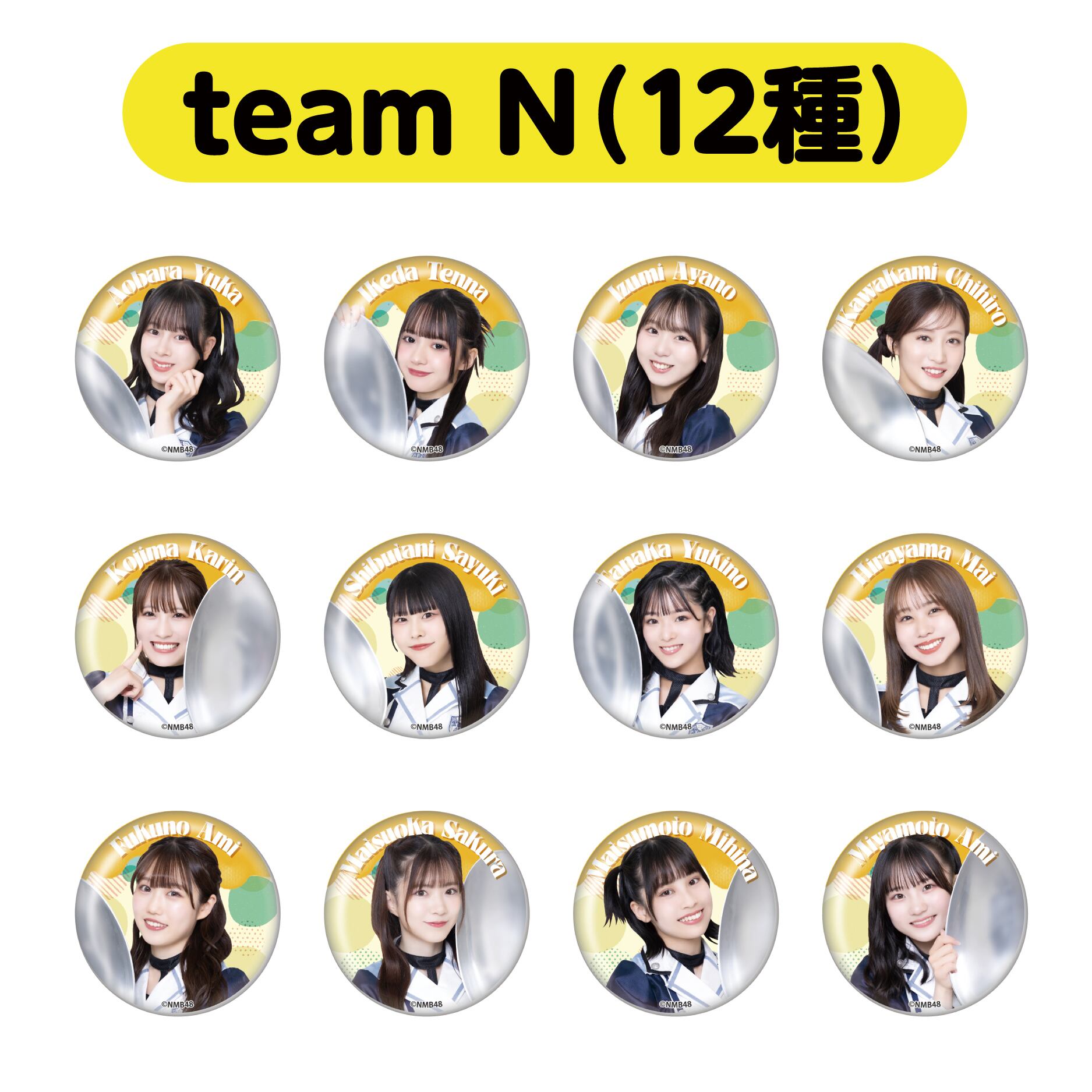 直筆サイン コースター NMB NMB48 good spoon コラボ 直筆サイン入り