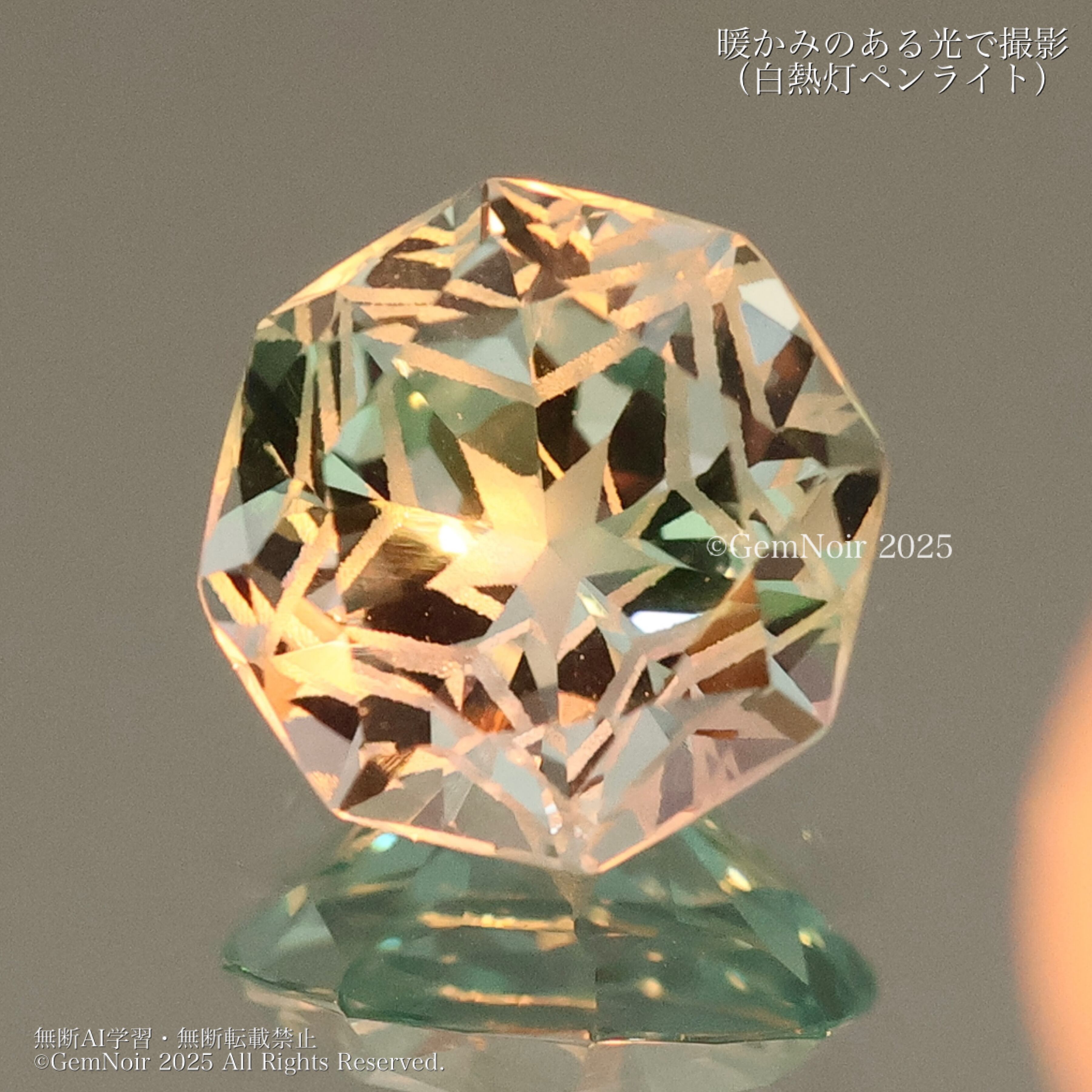 究極品質　異世界に煌めく幻想郷　虹を纏いしバイカラーフローライトの大珠ブレス エクストラパック 第49弾 アイドル♪ギャラクシーフェスタ ｜ Z