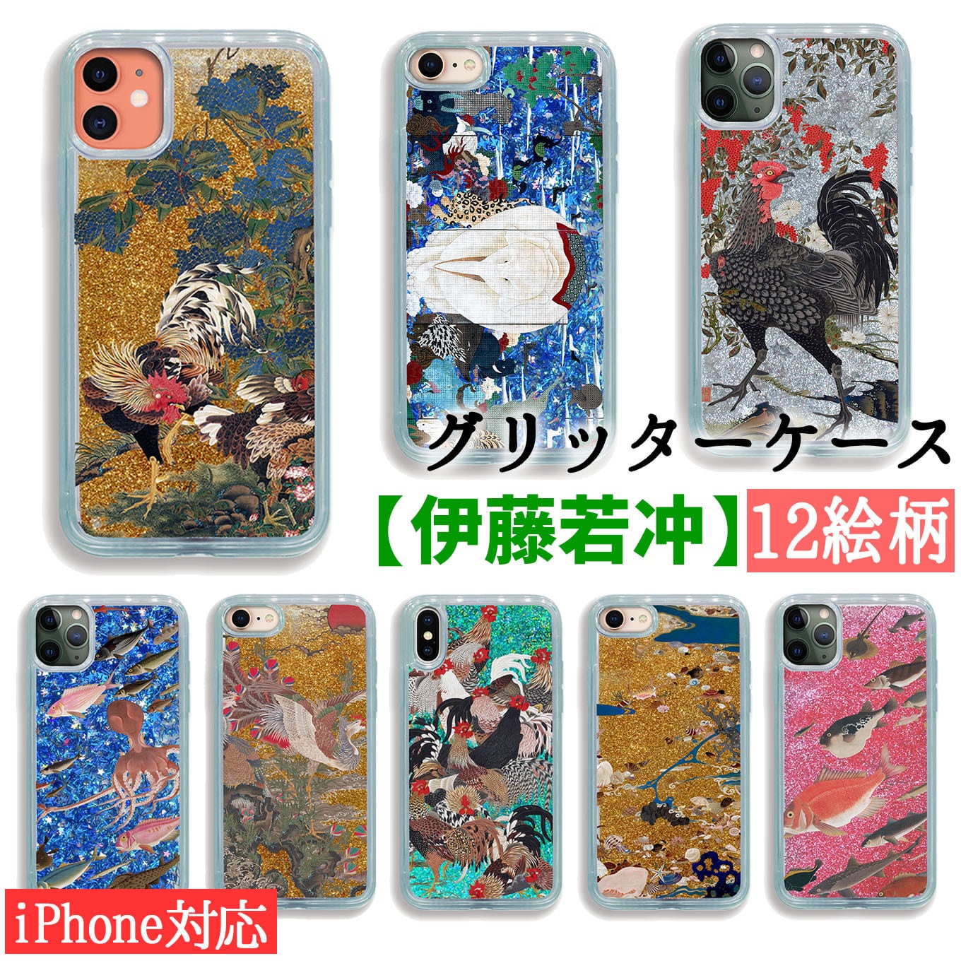 ガラスケース 子供の日 盛金 山水柄 ガラスケース 子供の日 盛金 山水柄