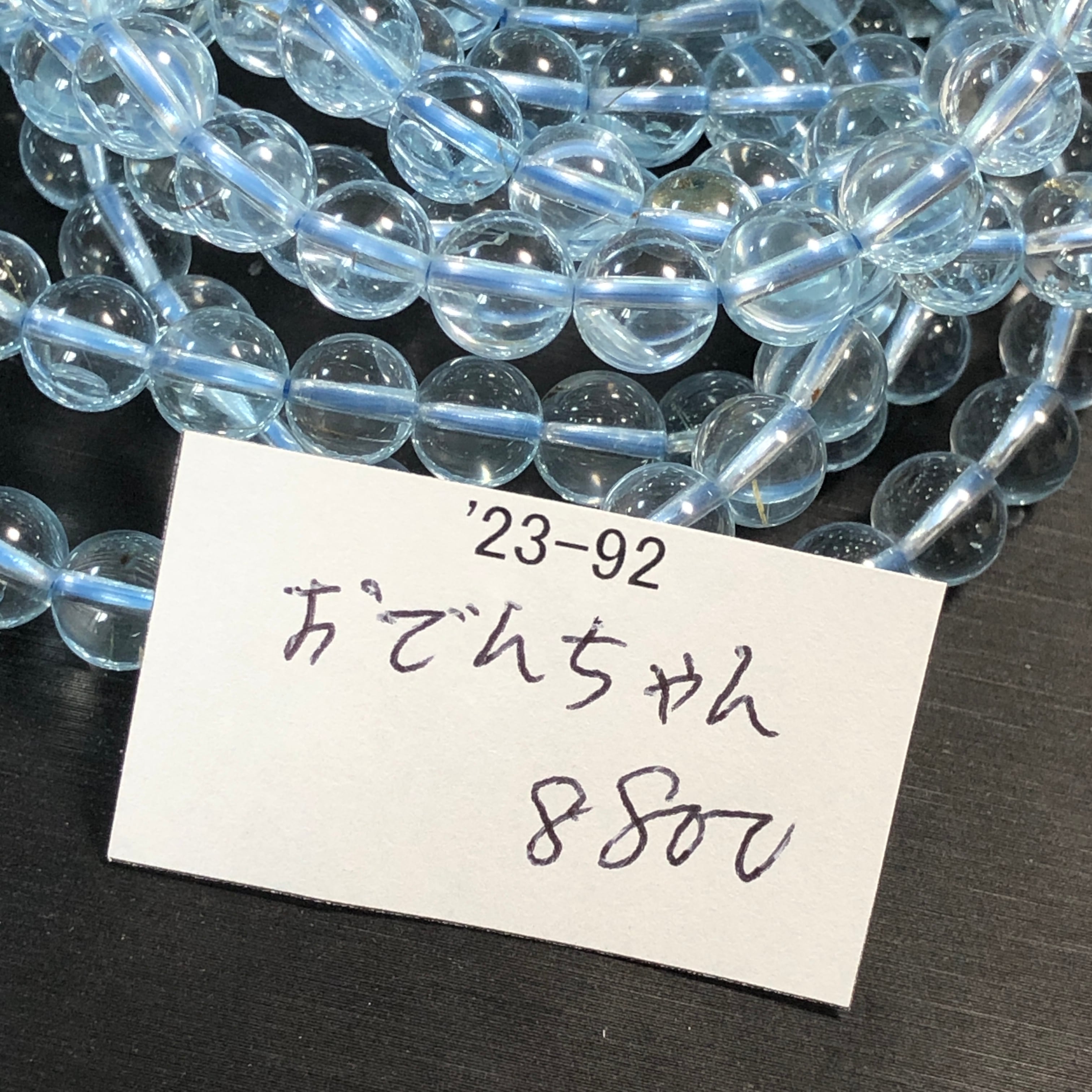 パライバトルマリン　パライバ州サンジョセ・ダ・バターリャ鉱山原石y1635 パライバ州サンジョセダバターリャ鉱山産 パライバトルマリン