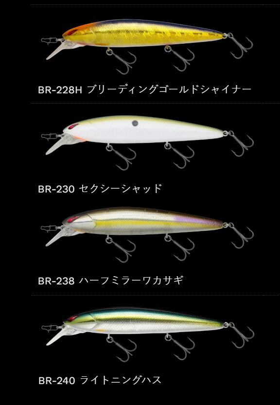 NORIES / レイダウンミノーMID110F | ルアーショップB－FARM