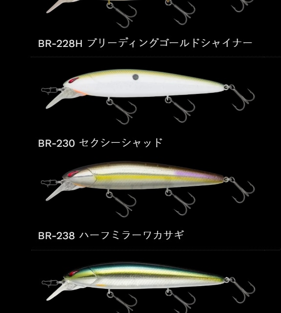 NORIES / レイダウンミノーMID110F | ルアーショップB-FARM NORIES / レイダウンミノーMID110F | ルアーショップB-FARM