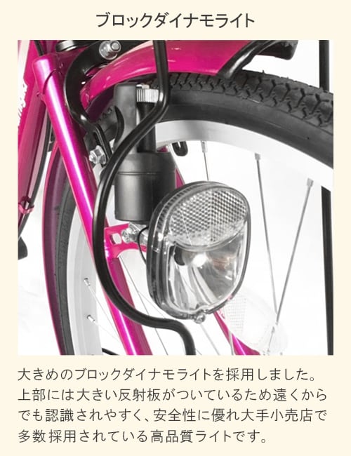 中古自転車２８８１　２６インチ　ギヤなし　ダイナモライト 中古自転車2881 26インチ ギヤなし ダイナモライト