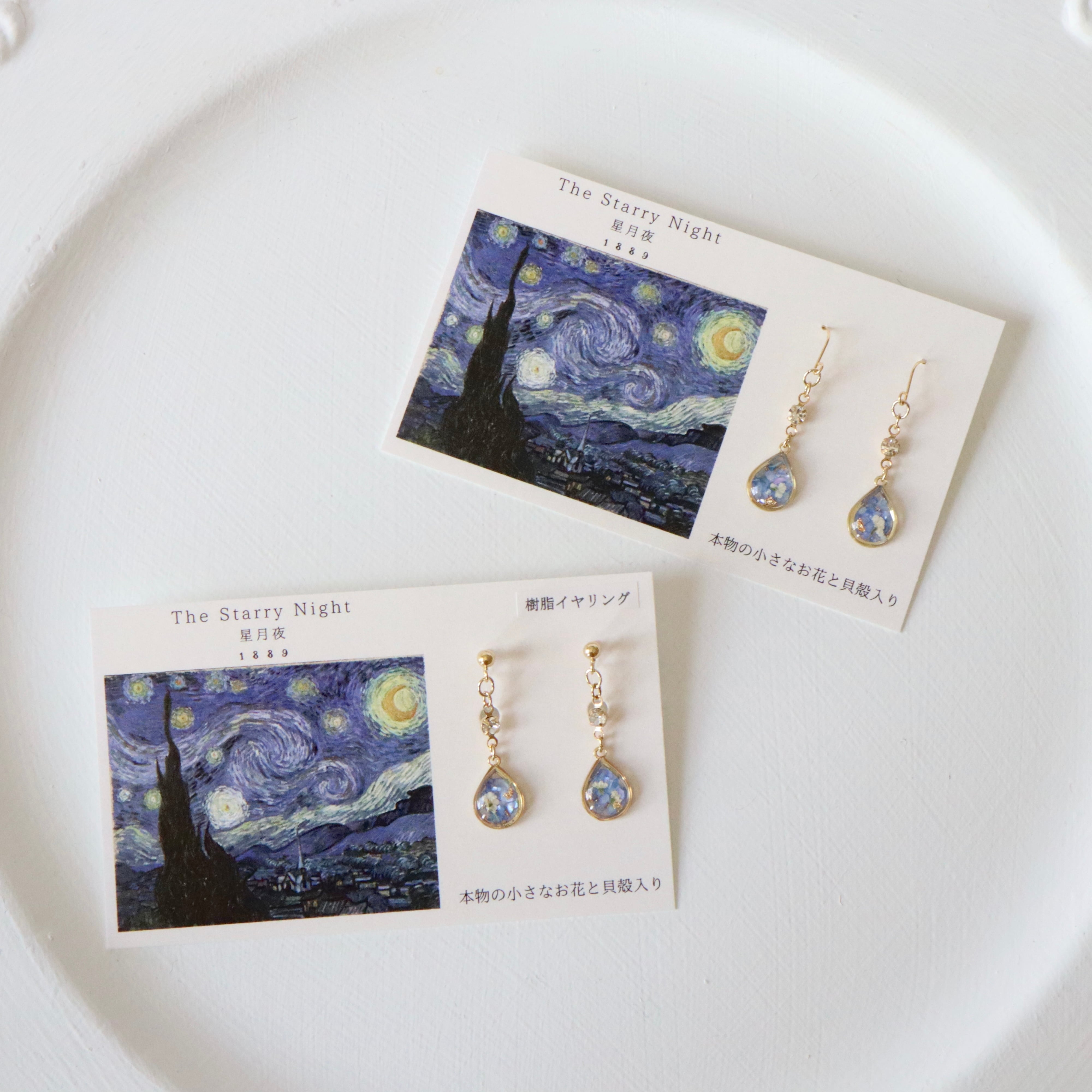 【9/12 (21:00〜) 受注販売】星月夜|ピアス.イヤリング(ゴールド)