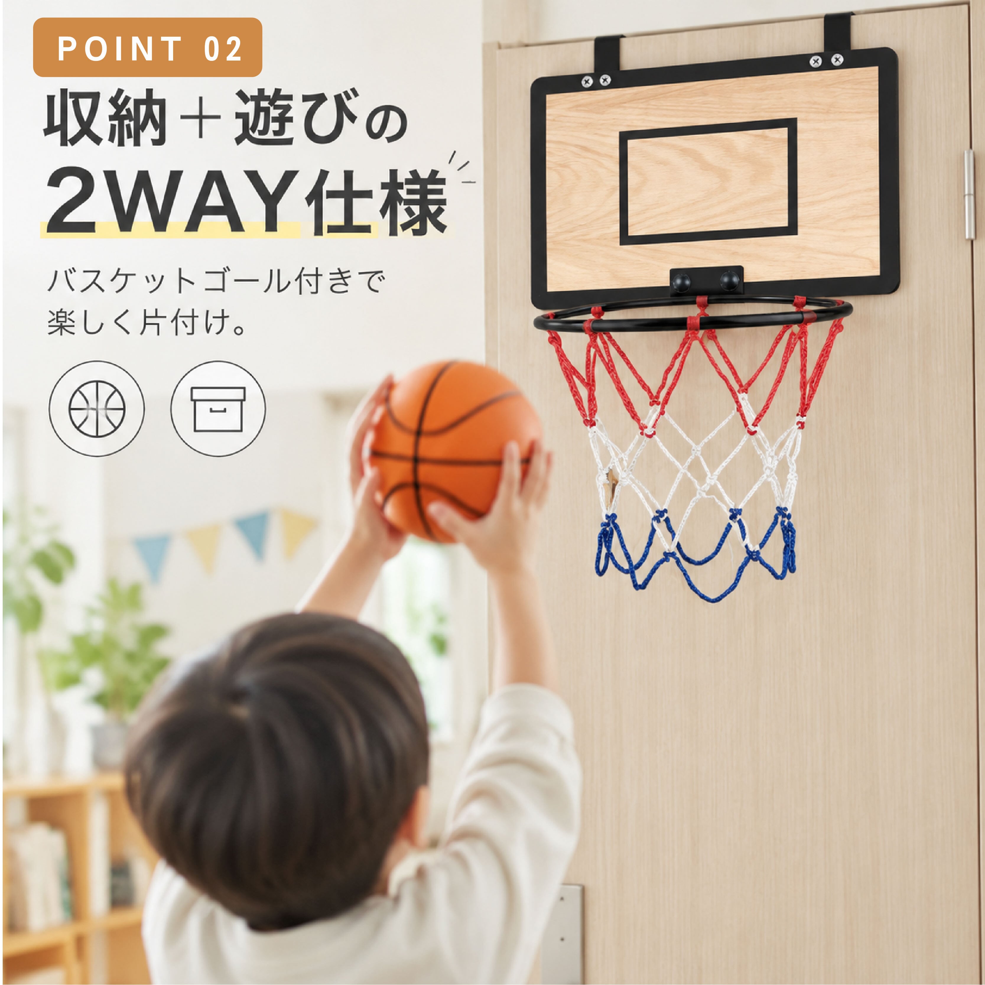HY 618 . ランドリーバスケット ドア掛け 洗濯かご 2WAY バスケット