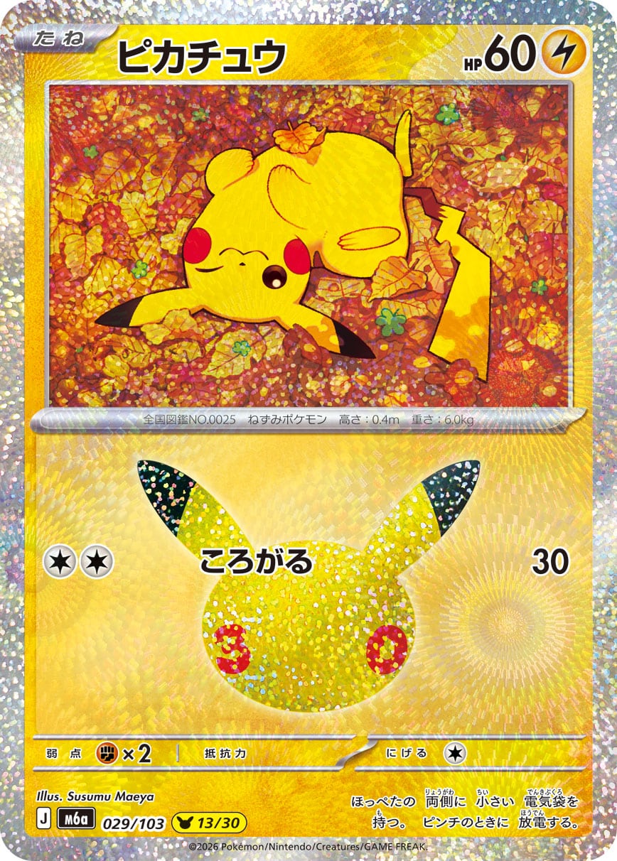 リザードンVSTAR SAR S12a 212/172 - | ポケモンカード専門店 Cobalt Cave