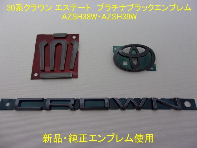 10系 ヤリス クロス トヨタ202 ブラックエンブレム YARiS文字 