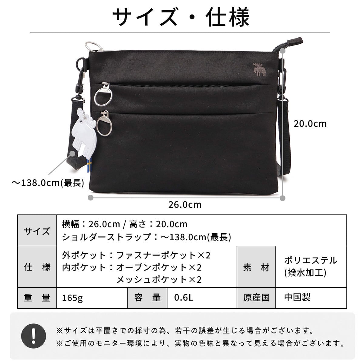 TTO-121 moz モズ サコッシュ レディース ショルダーバッグ ミニ