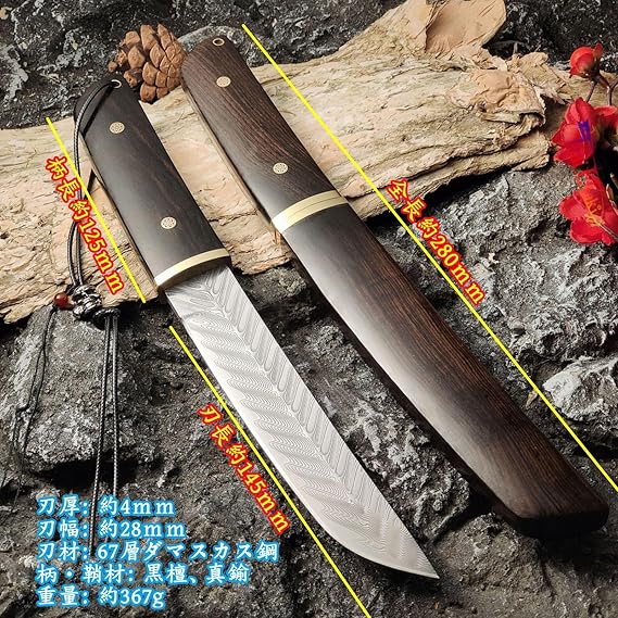 アウトドアナイフ 和風ナイフ【御田武士】刃長145mm V金10号鋼 骨紋
